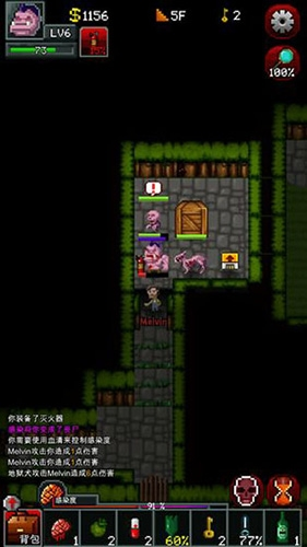 僵尸罗格无限生命中文破解版