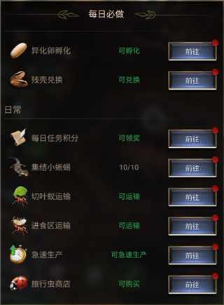 小小蚁国oppo平台