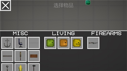 甜瓜游乐场2024最新版中文