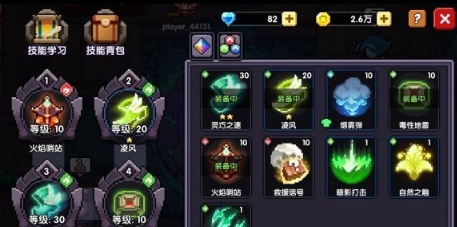 我的勇者华为服