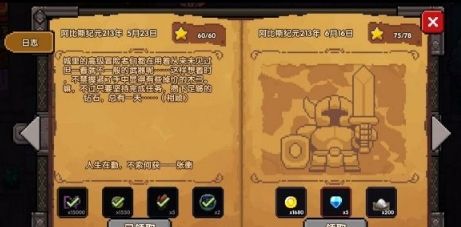 我的勇者华为服