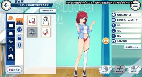 海豚波潮日本版