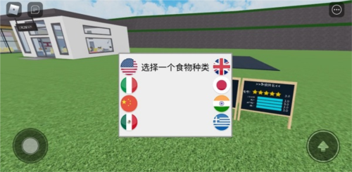 罗布乐思Roblox2024