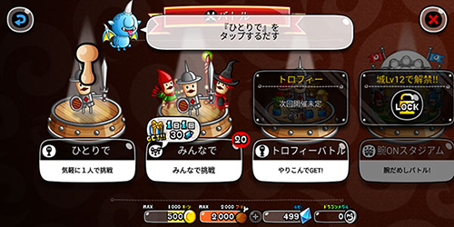 城与龙日服最新版本