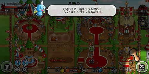 城与龙日服最新版本