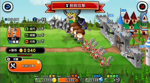 城与龙日服最新版本