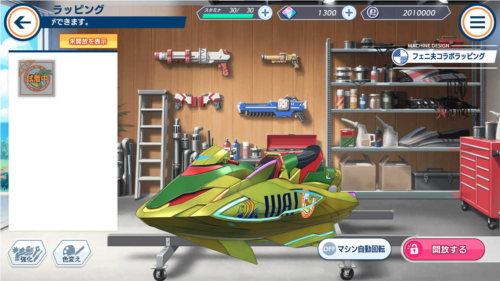 海豚波潮中文版