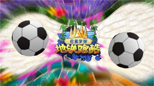 subwaysurf巴塞罗那最新版