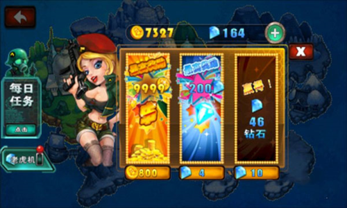 横扫僵尸破解版无限金币钻石版