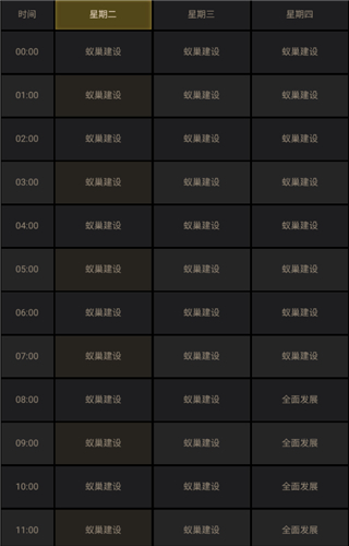 小小蚁国oppo平台