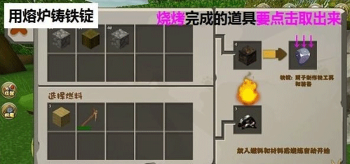 迷你世界变态版