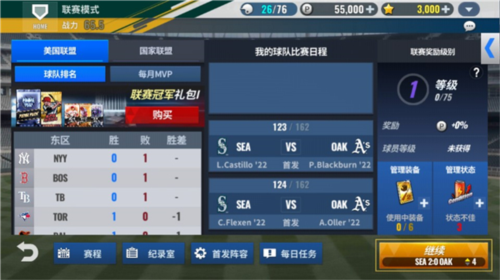 MLB9局职棒23最新版