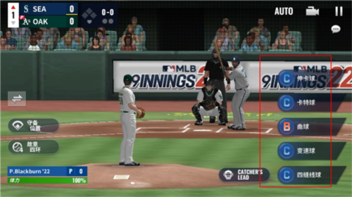 MLB9局职棒23最新版