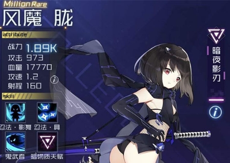 魂器学院体验服