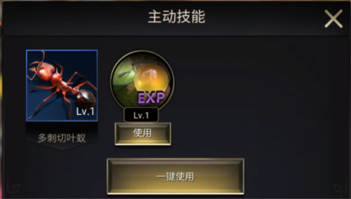 小小蚁国oppo平台