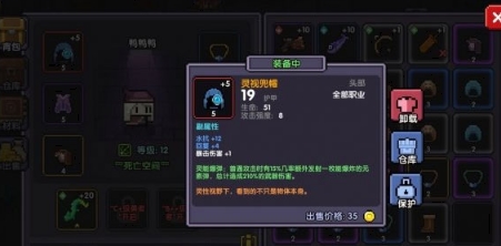 我的勇者华为服