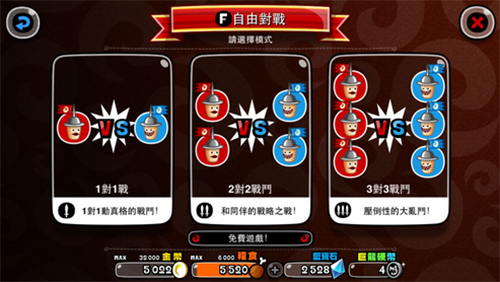 城与龙日服最新版本