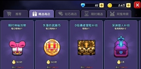 我的勇者华为服