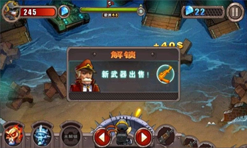 横扫僵尸破解版无限金币钻石版