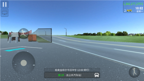 汽车贸易销售模拟器最新版