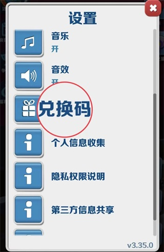 地铁跑酷纯净版