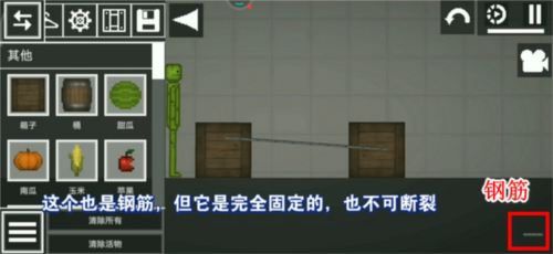 甜瓜游乐场2024最新版中文