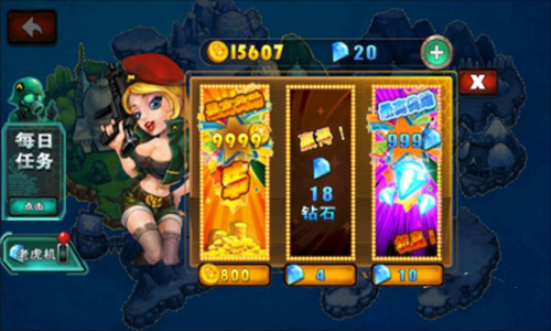 横扫僵尸破解版无限金币钻石版