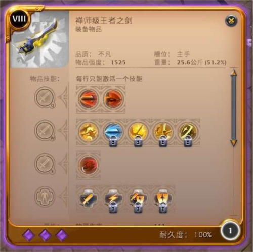 阿尔比恩安卓版