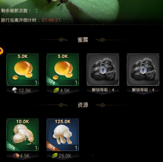 小小蚁国oppo平台