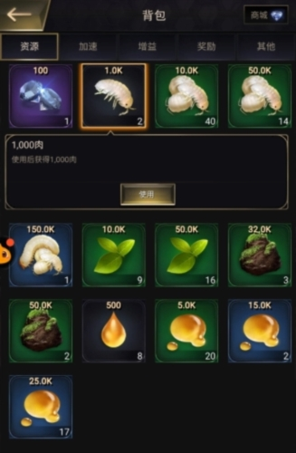 小小蚁国体验服