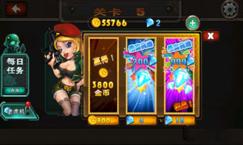 横扫僵尸破解版无限金币钻石版