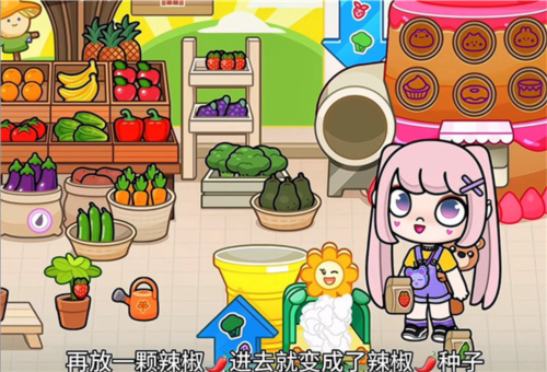 阿凡达孩童世界