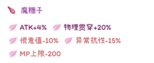 托兰异世录国际版