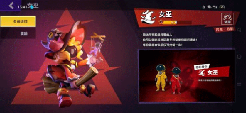 太空行动小米版