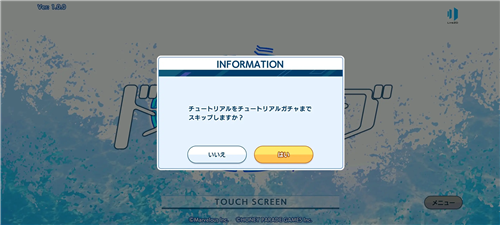 海豚波潮日本版