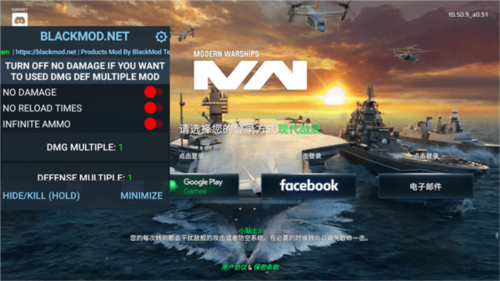 现代战舰全部战舰解锁2024版