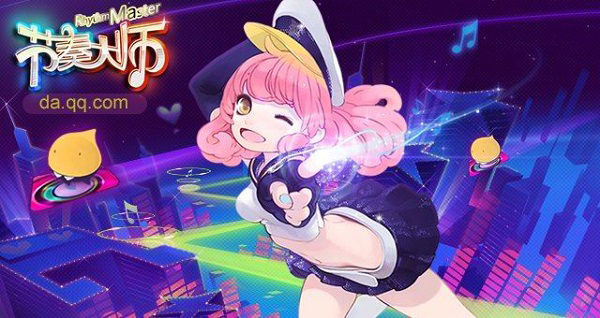 节奏大师官方正版