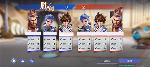 王者荣耀星之破晓体验版本