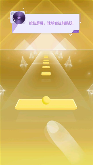 炫彩节奏2神曲版本