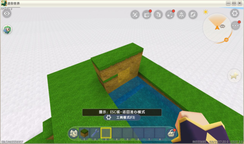 迷你世界安卓版