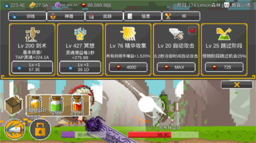 自我剑剑闲置最新版