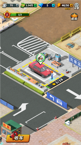 路边估车王内购版