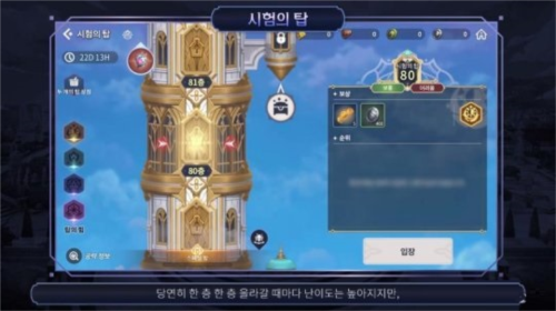 克罗尼柯战记全球服