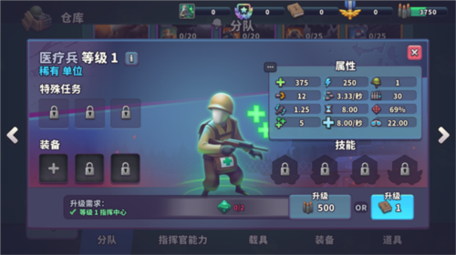 枪弹上膛最新版