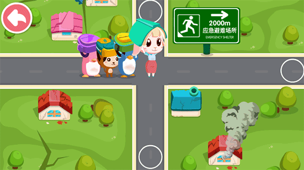 宝宝地震安全2游戏