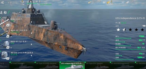 现代战舰虫虫助手汉化版