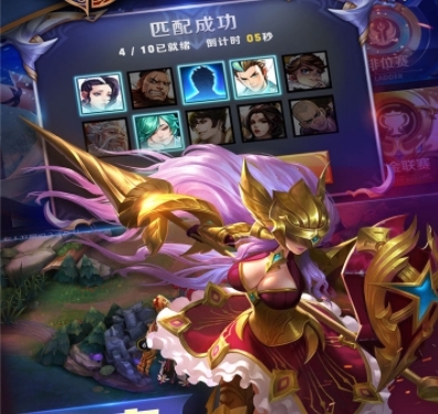 王者荣耀前瞻版测试服