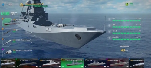 现代战舰2024更新版