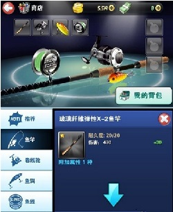 钓鱼发烧友2024正版