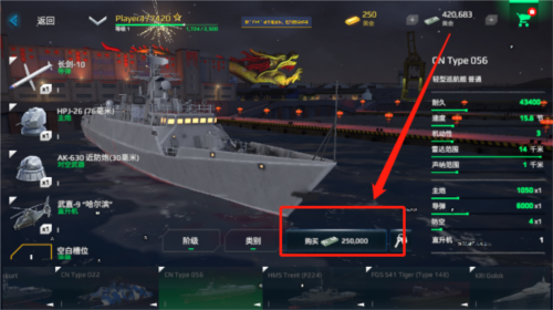 现代战舰虫虫助手汉化版